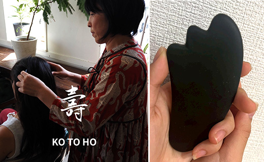 ヘッドかっさ壽（ことほ）