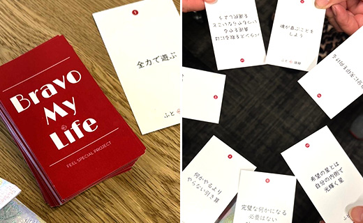 願いを叶えるアカデミー