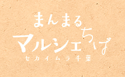 もこもこ編み小物屋さん
